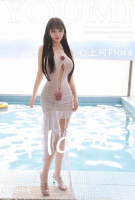 [YOUMI尤蜜薈]2024.09.14 Vol.1097 心上可Flora 完整版無水印寫真[56P]