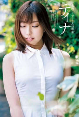 七海蒂娜第一本寫真集 – 蒂娜蒂娜 (82P)