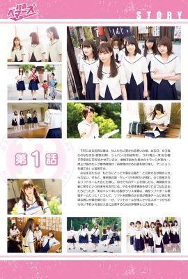 初守部馬[PB] ーズ 電子寫真集 Vol.01 (172P)