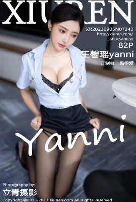 [秀人網]王馨瑤yanni(7340) (83P)