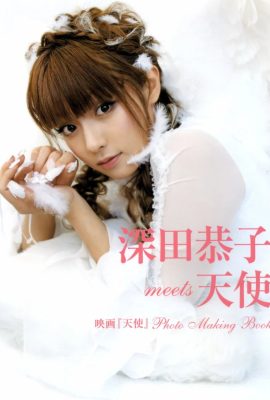 深田恭子[Photobook] 深田恭子 – meets 天使 映畫『天使』Photo Making Book (51P)