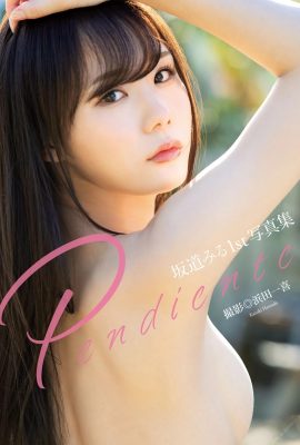 坂道美留第一套寫真集《Pendiente》(82P)