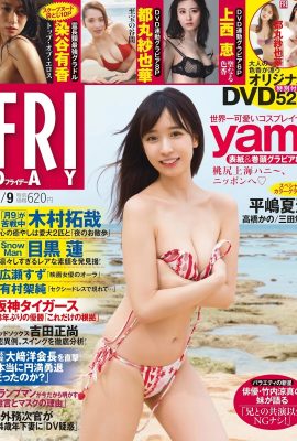 [YAMI ヤミ] 亮麗火辣身材 翹臀讓人忍受不住 (10P)