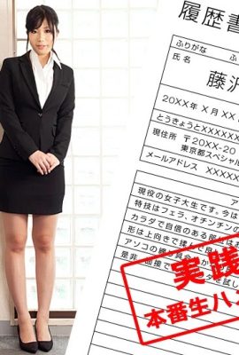 （藤澤惠美里）強暴職場新生（50P）