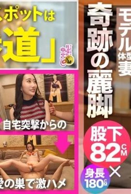 加賀伊呂波 28歲攝影師妻子（家庭主婦）中出○○ 300MIUM-939 (21P)