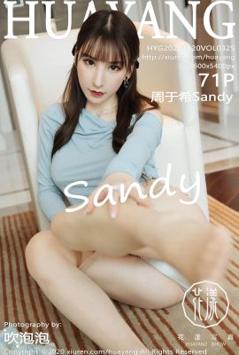 [HuaYang花漾系列]2020.11.20 Vol.325 周於希Sandy 完整版無水印寫真[72P]