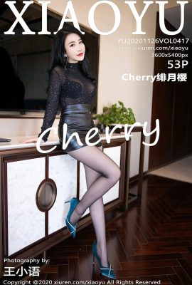 [XIAOYU畫語系列]2020.11.26 Vol.417 Cherry緋月櫻 完整版無水印寫真[54P]