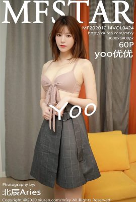 [MFStar模範學院]2020.12.14 VOL.424 yoo優優 完整版無水印寫真[60P]