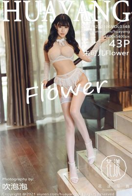 [HuaYang花漾]2021.01.06 VOL.348 朱可兒Flower完整版無水印寫真[44P]