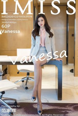 [IMiss愛蜜社系列]2020.12.21 VOL.538 Vanessa 完整版無水印寫真[61P]