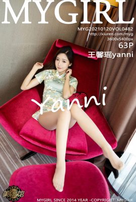 [MyGirl美媛館]2021.01.20 Vol.482 王馨瑤yanni 完整版無水印寫真[64P]