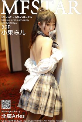 [MFStar模範學院]2021.01.26 Vol.447 小果凍兒 完整版無水印寫真[40P]