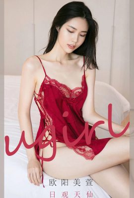 [Ugirls尤果網]愛尤物專輯 2021.02.27 No.2032 歐陽美萱 日觀天仙 [35P]