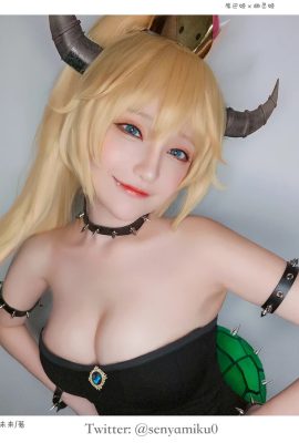 消滅 Miku – Bowsette