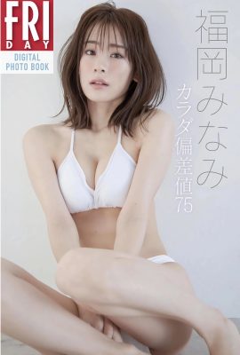 (福岡みなみ) 展露白皙青春肉體 誘惑乳溝看了血脈賁張. (29P)