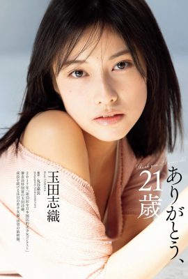 (玉田志織) 白嫩身材令人驚艷….又瘦又胸狠 (10P)