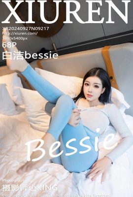 [XiuRen秀人網]2024.09.27 Vol.9217 白潔bessie 完整版無水印寫真[68P]