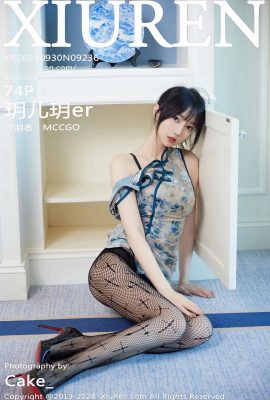 [XiuRen秀人網]2024.09.30 Vol.9236 玥兒玥er 完整版無水印寫真[74P]