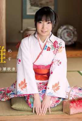 (今村加奈子) 喜歡被填滿內射 (67P)