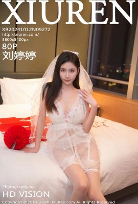 [XIUREN秀人網]2024.10.12 Vol.9272 劉婷婷 完整版無水印寫真[80P]