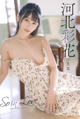 河北彩花– So in Love (78P)