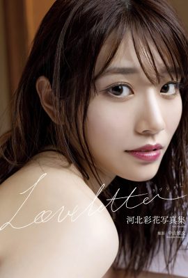 河北彩花– Love letter (97P)