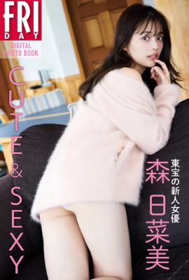 東寶新人女星森日南《可愛又性感》(60P)