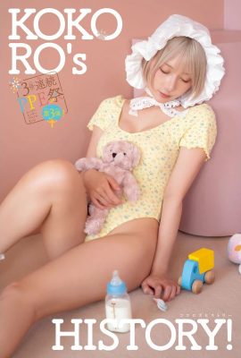 [篠崎こころ] 艷麗Coser 美乳若隱若現 (11P)