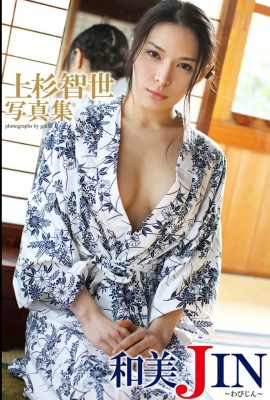 上杉智世– Kazumi JIN 與美JIN (54P)