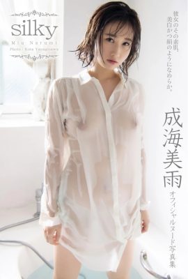 Miu Narumi 官方裸體寫真集 Silky (120P)