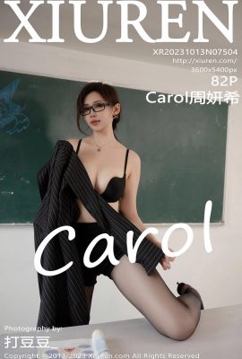 [秀人網]Carol週妍希(7504) (83P)