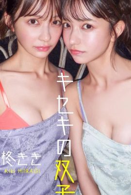 柊希希 & 森風花 SNS (18P)