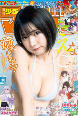 [えなこ] 甜美Coser火力全開 小露豪乳不怕人看 (9P)