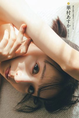 [華村あすか] 氣質嫩妹誘惑Body 魅力爆棚無法擋 (21P)