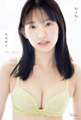 大野志田寫真集《Hey》(131P)