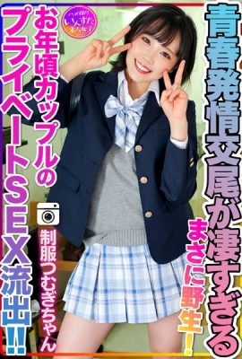 （動圖） J ●制服紬 老夫婦的私房性愛外流！ ！身材欠發達…(32P)