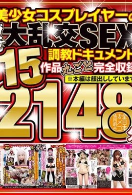 (動圖) 「全日本Cameco合作社」人氣作品秋季贈品首次發售，太離譜了…(32P)