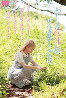 森歩乃花-因為想改變自己而初出茅廬的女孩 (9P)