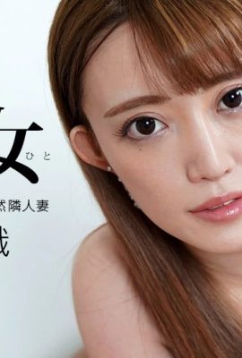 (山岸詩織)渴望做愛的單身女 (37P)