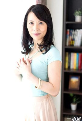 (井上綾子)熟女人妻變做菜邊做愛服務男人 (60P)