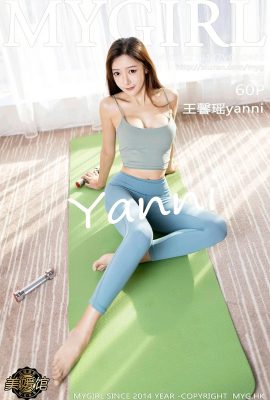 [MyGirl美媛館]2021.01.27 Vol.485 王馨瑤yanni 完整版無水印寫真[61P]