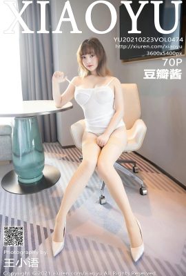 [XIAOYU畫語系列]2021.02.23 Vol.474 豆瓣醬 完整版無水印寫真[71P]