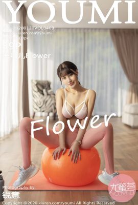 [YOUMI尤蜜薈]2020.01.20 Vol.409 朱可兒Flower完整版無水印寫真[60P]