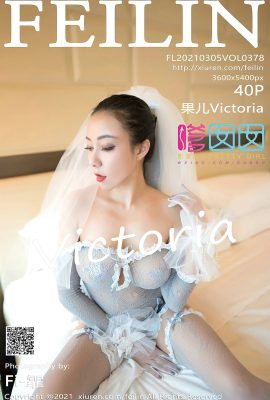 [FEILIN嗲囡囡]2021.03.05 Vol.378 果兒Victoria 完整版無水印寫真[41P]