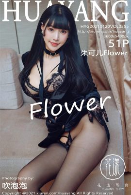 [HuaYang花漾]2021.01.20 VOL.355 朱可兒Flower 完整版無水印寫真[52P]