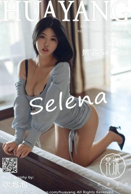 [HuaYang花漾]2021.03.19 Vol.376 娜露Selena 完整版無水印寫真[41P]