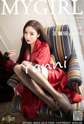 [MyGirl美媛館]2021.03.05 Vol.496 王馨瑤yanni 完整版無水印寫真[64P]