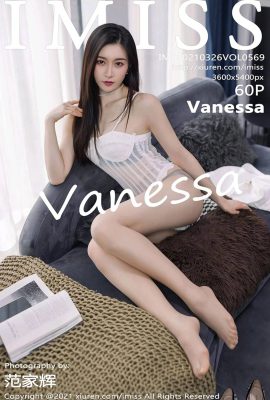 [IMiss愛蜜社系列]2021.03.26 Vol.569 Vanessa 完整版無水印寫真[61P]