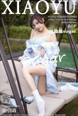 [XIAOYU畫語系列]2021.03.05 Vol.482 楊晨晨sugar 完整版無水印寫真[81P]