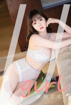 [Ugirls愛尤物系列]2021.03.12 No.2041 王雨純 欲顔尤止[35P]